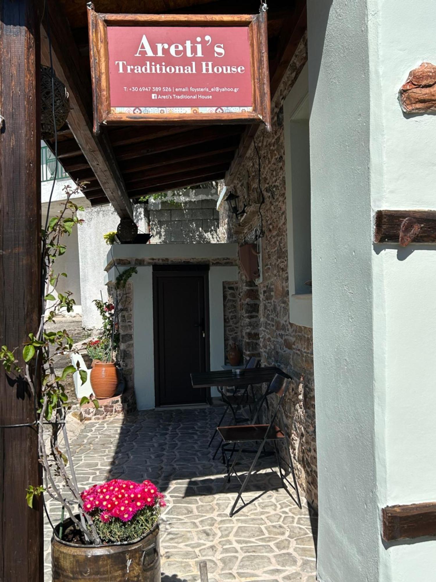 Landsteder Areti's Traditional House *